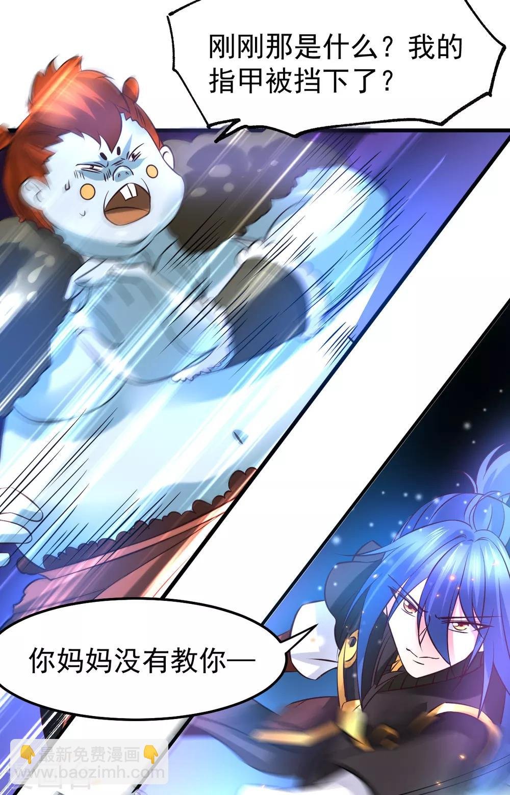 第38话 所向披靡