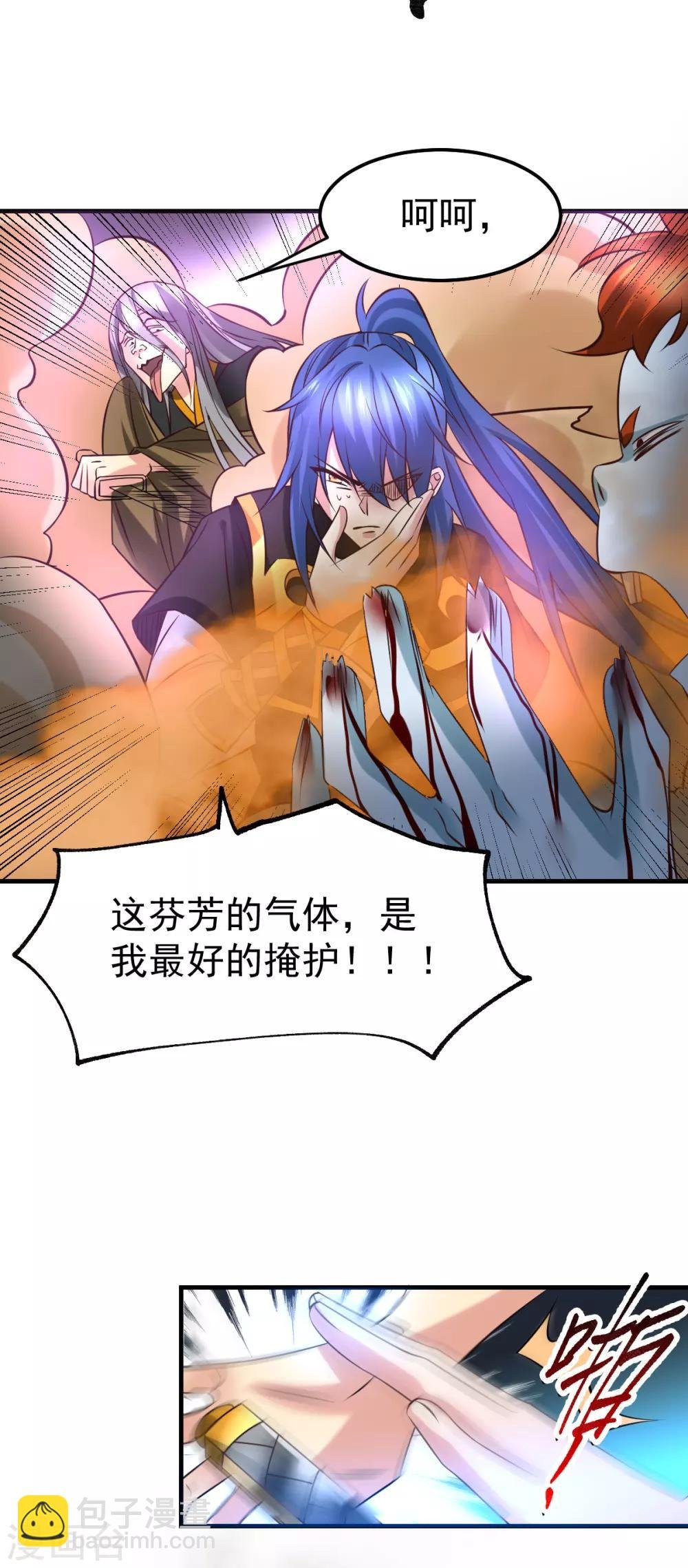第38话 所向披靡