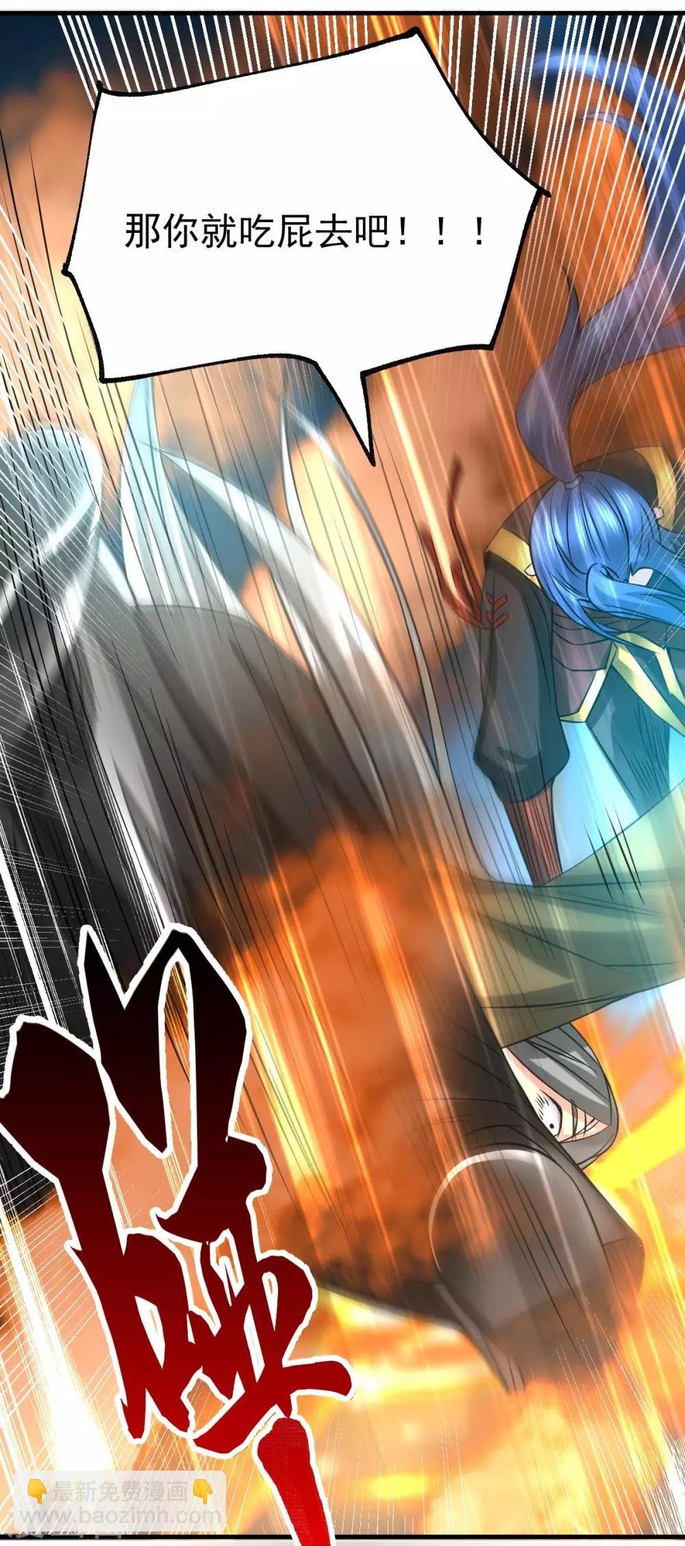 第38话 所向披靡