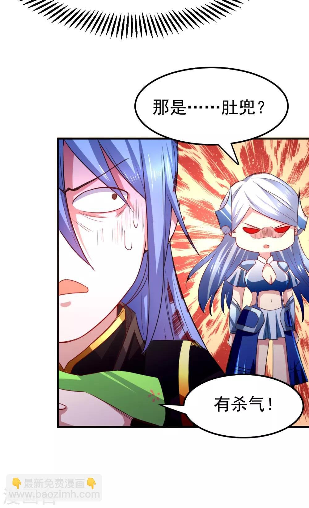 第38话 所向披靡