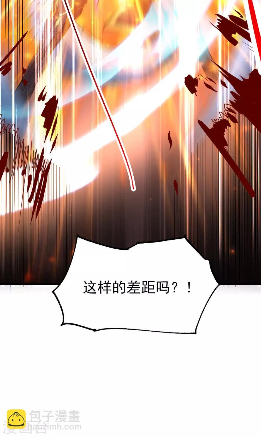第38话 所向披靡
