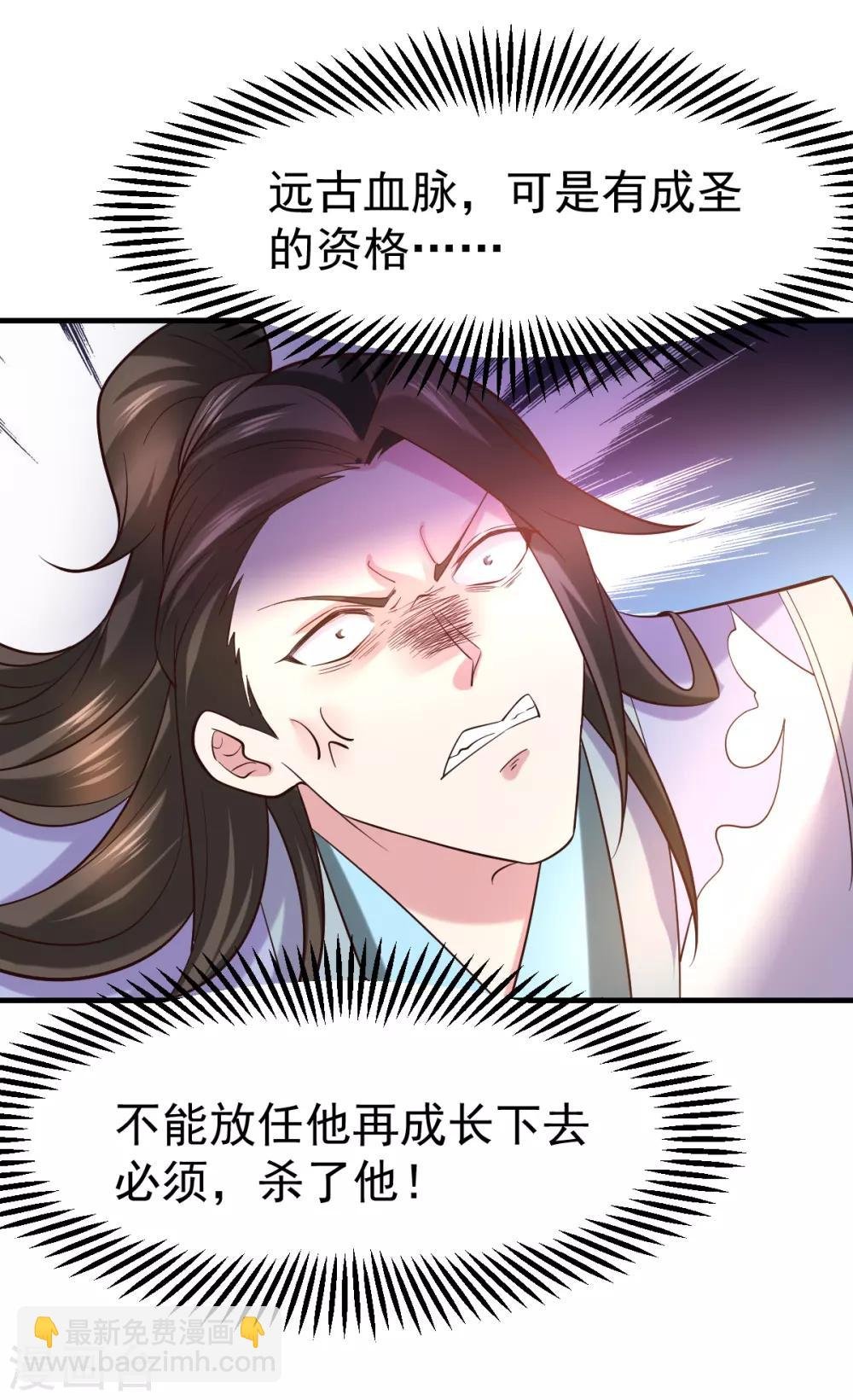第38话 所向披靡