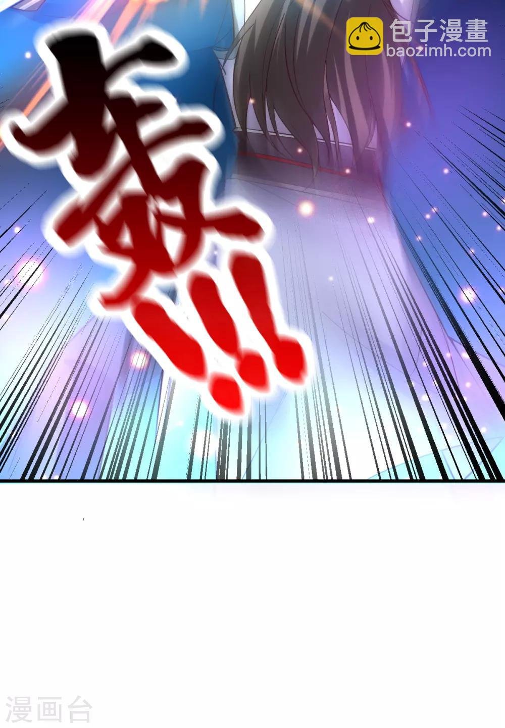 第38话 所向披靡