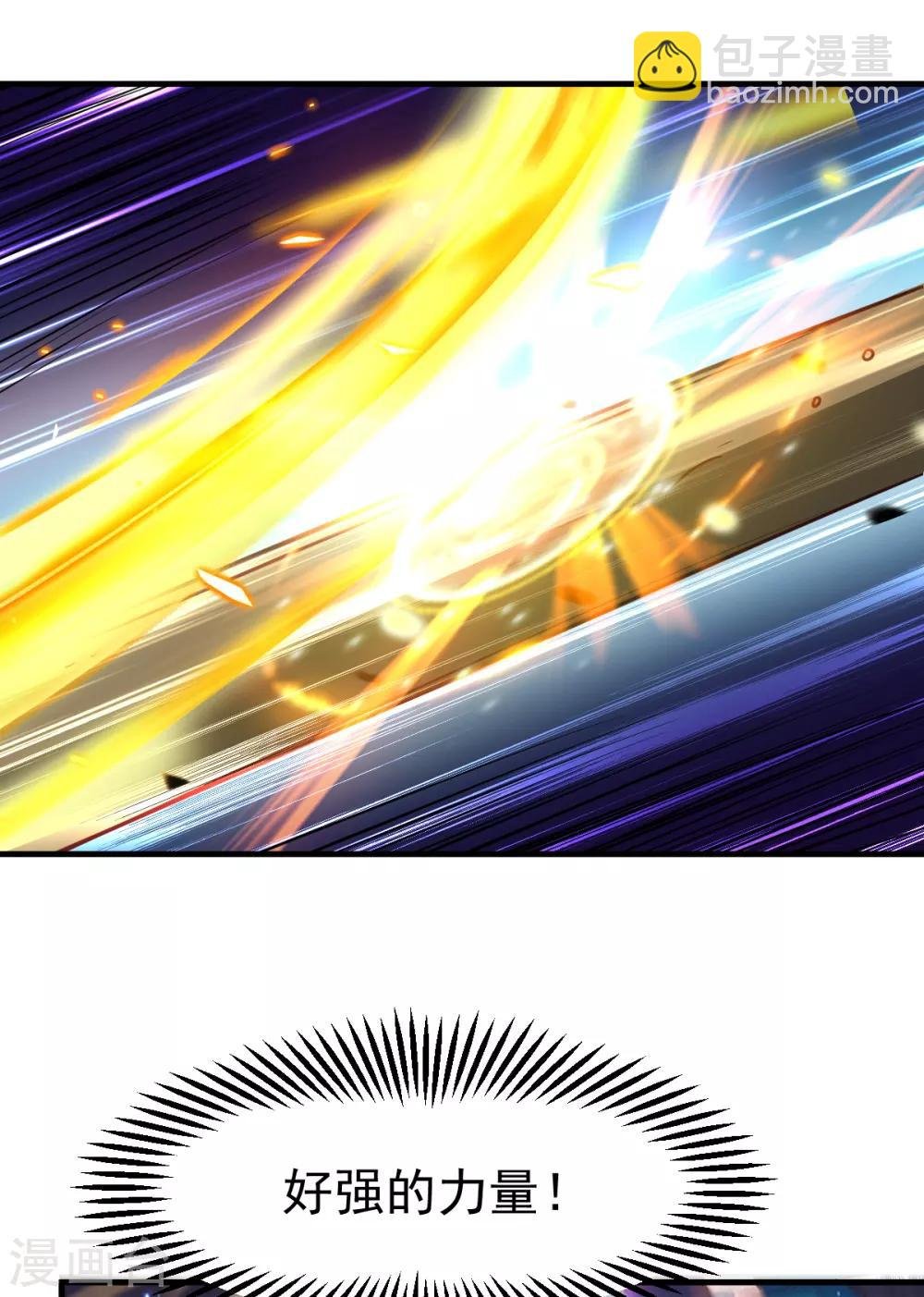 第38话 所向披靡