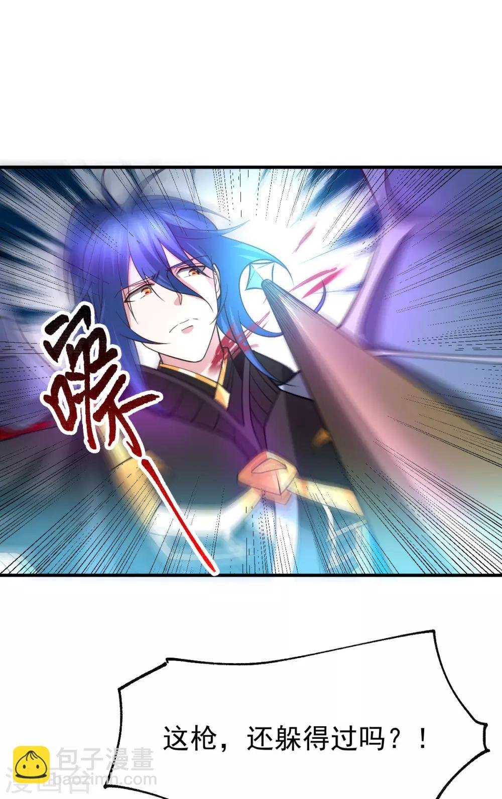 第39话 装个大逼！！