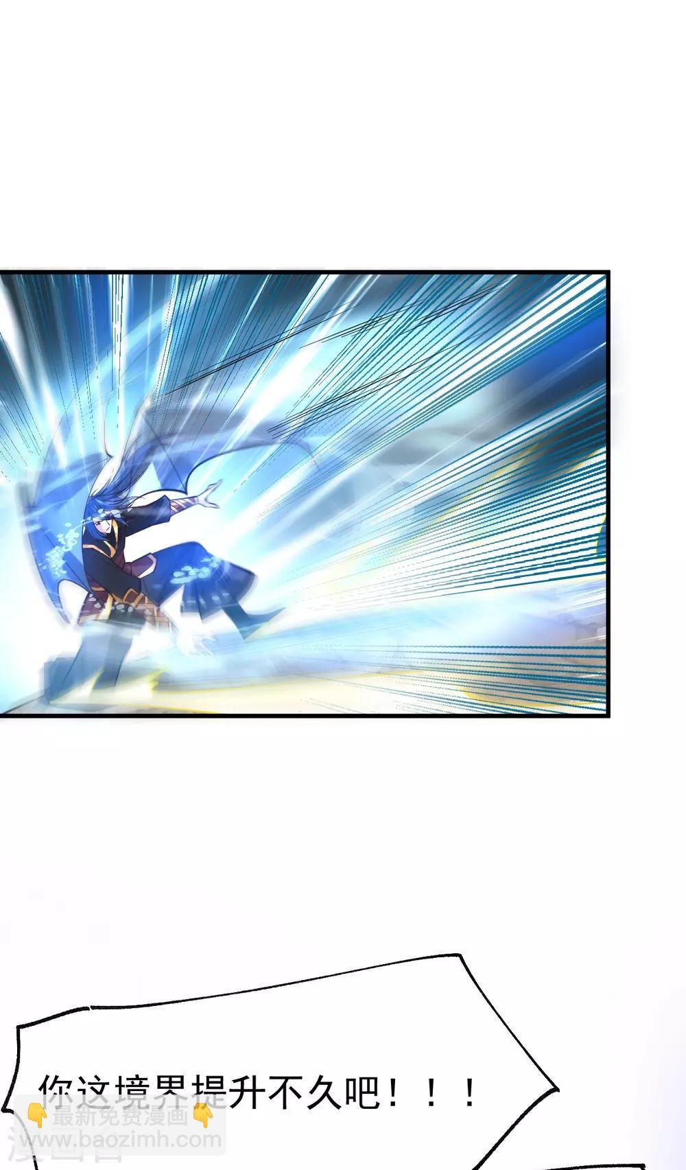 第39话 装个大逼！！