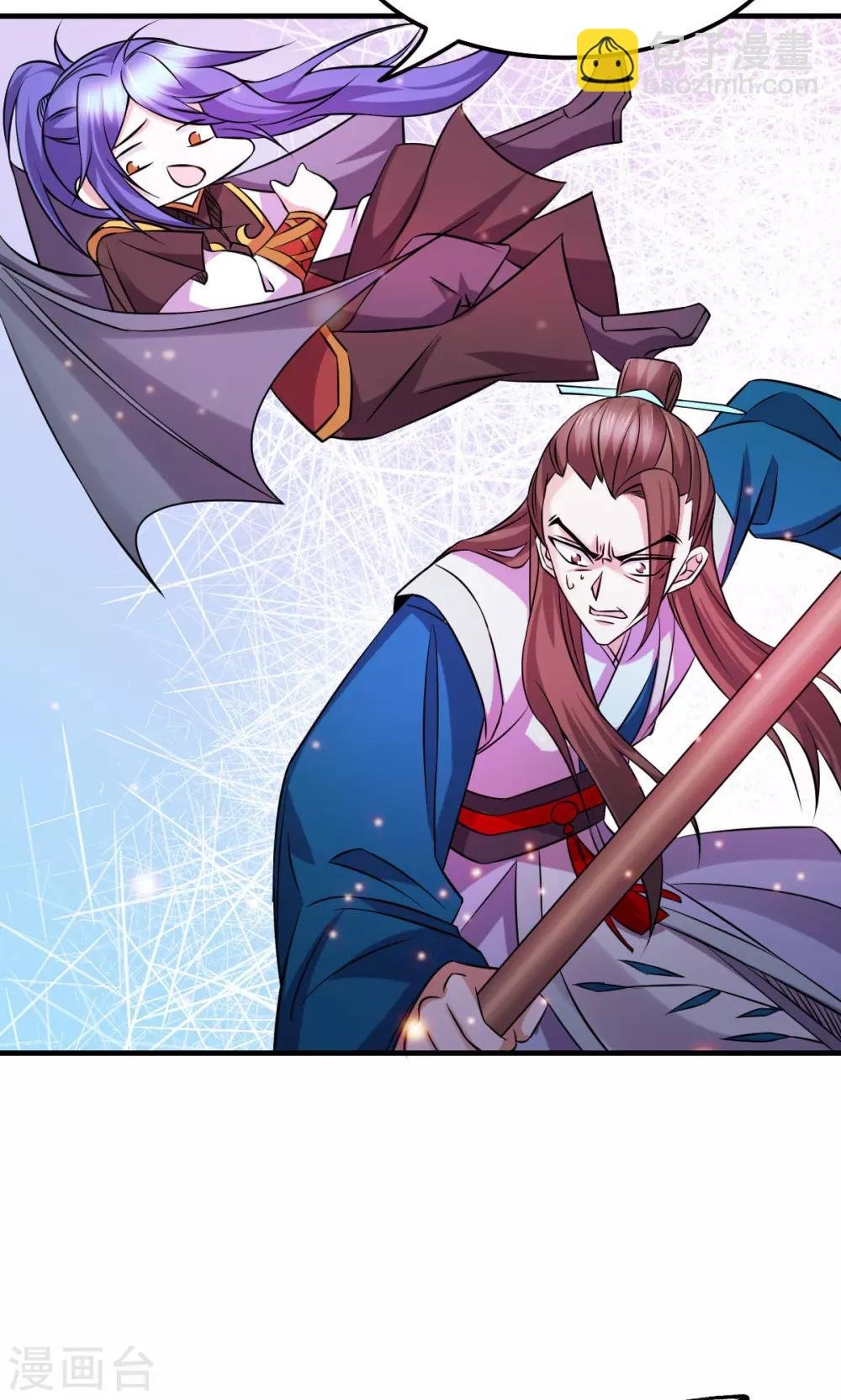 第39话 装个大逼！！