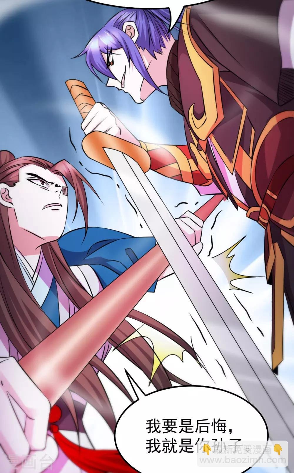第39话 装个大逼！！