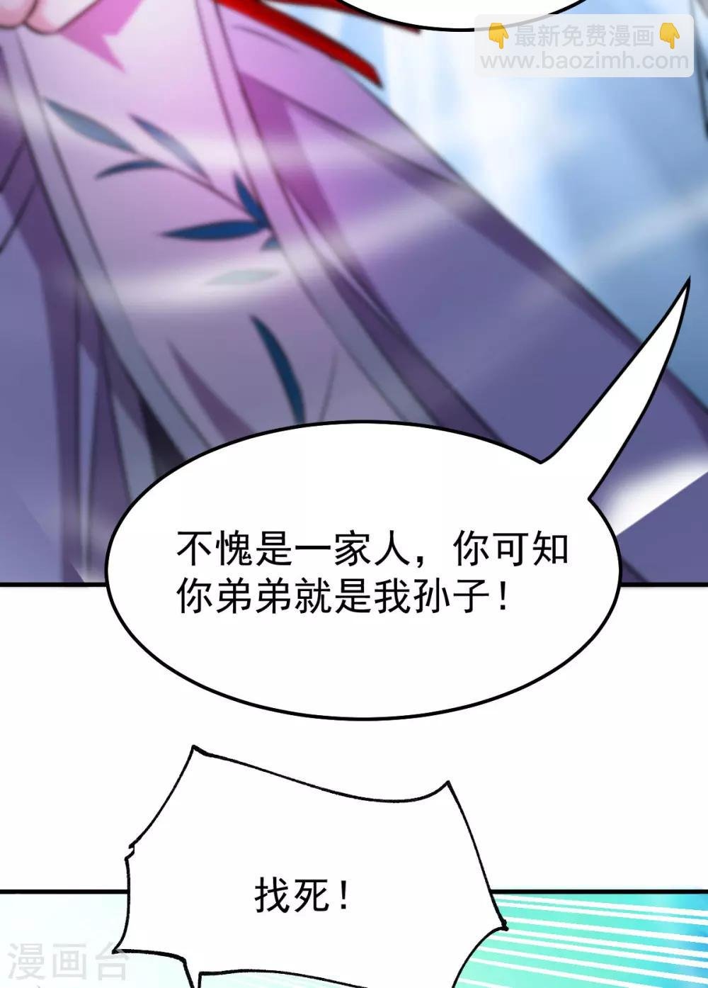 第39话 装个大逼！！