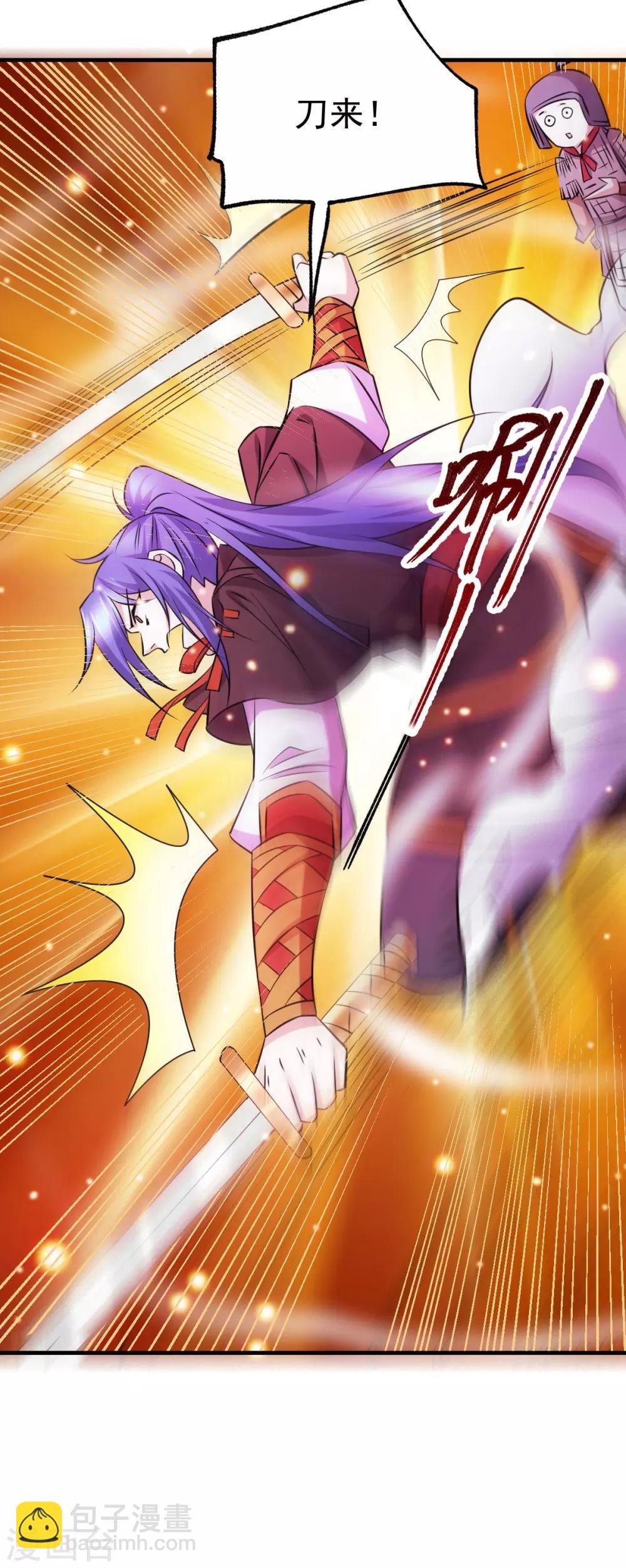 第39话 装个大逼！！
