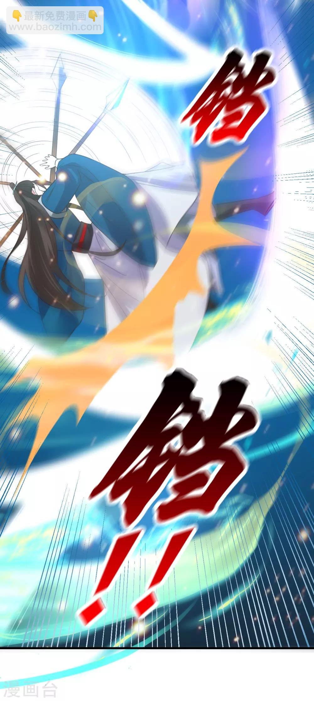 第39话 装个大逼！！