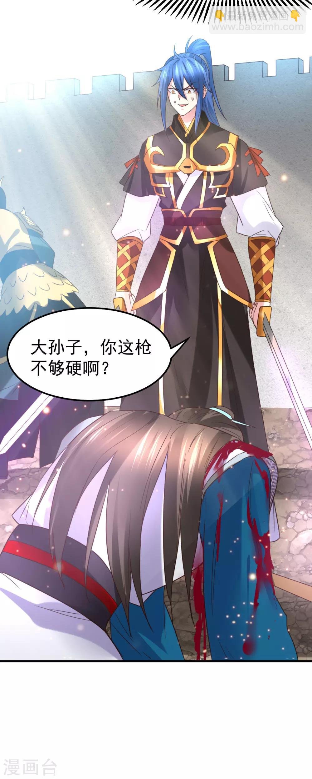 第39话 装个大逼！！