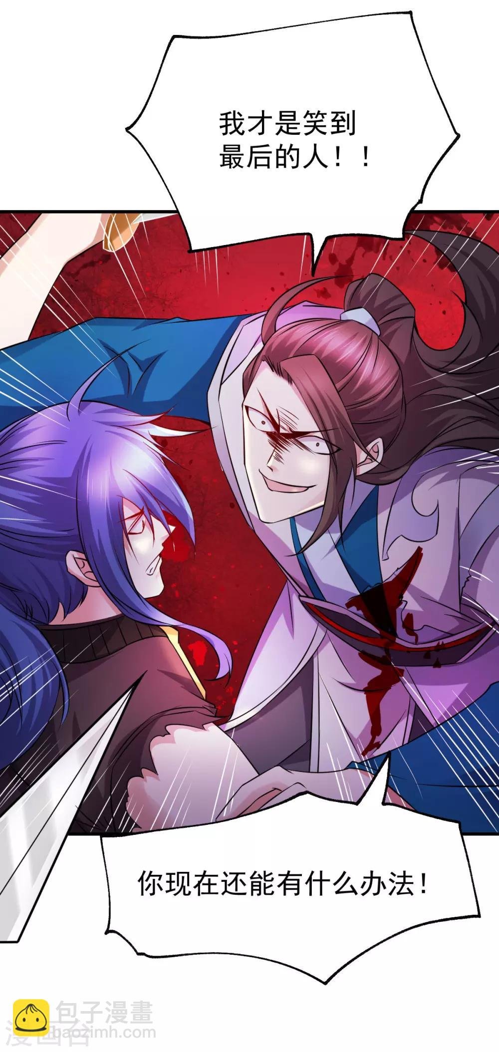 第39话 装个大逼！！