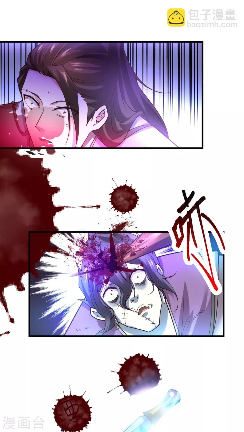 第39话 装个大逼！！