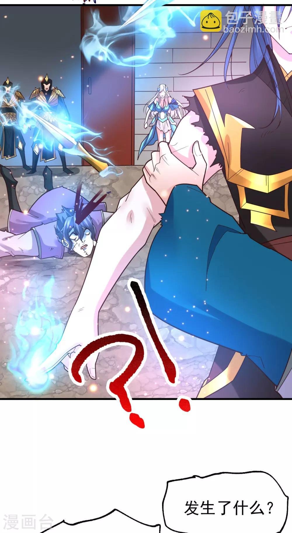 第39话 装个大逼！！