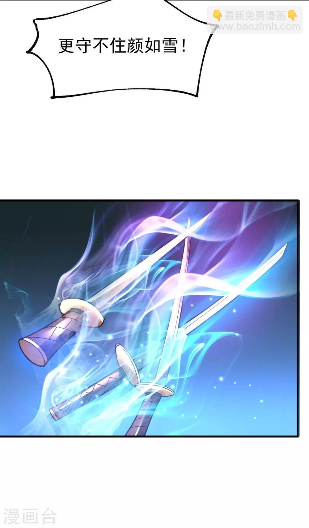 第39话 装个大逼！！