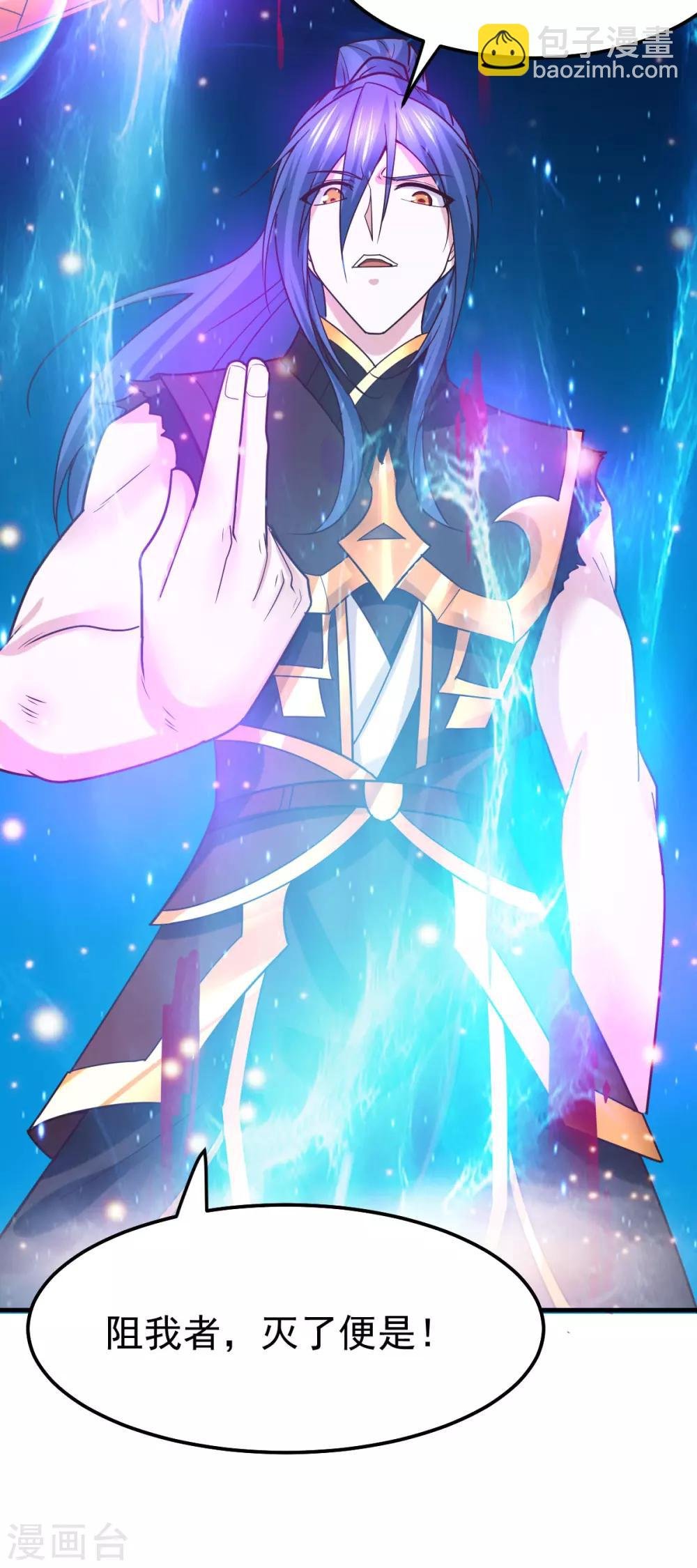 第39话 装个大逼！！