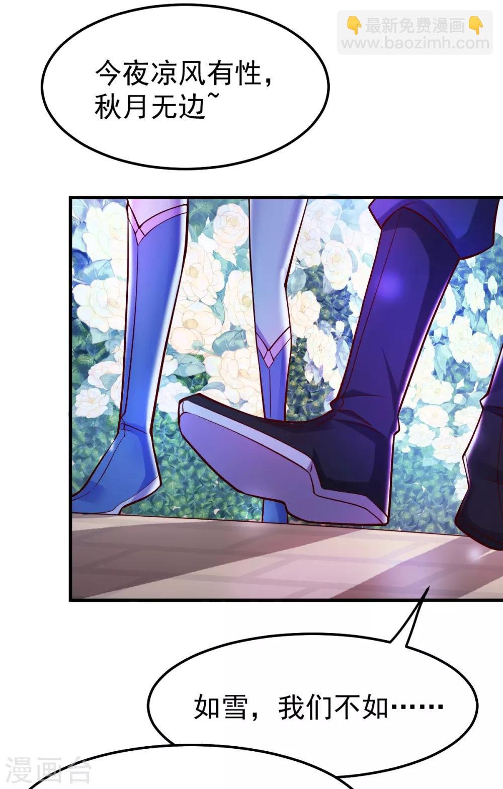 第41话 洞房