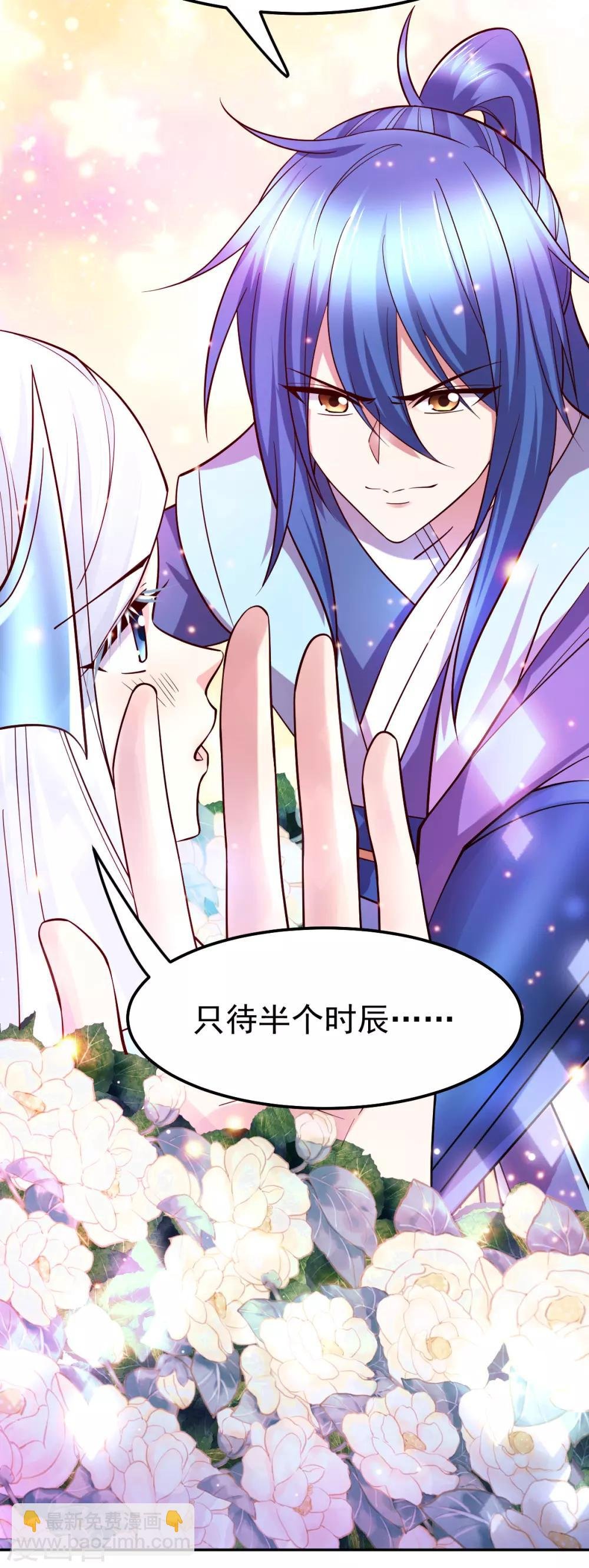 第41话 洞房