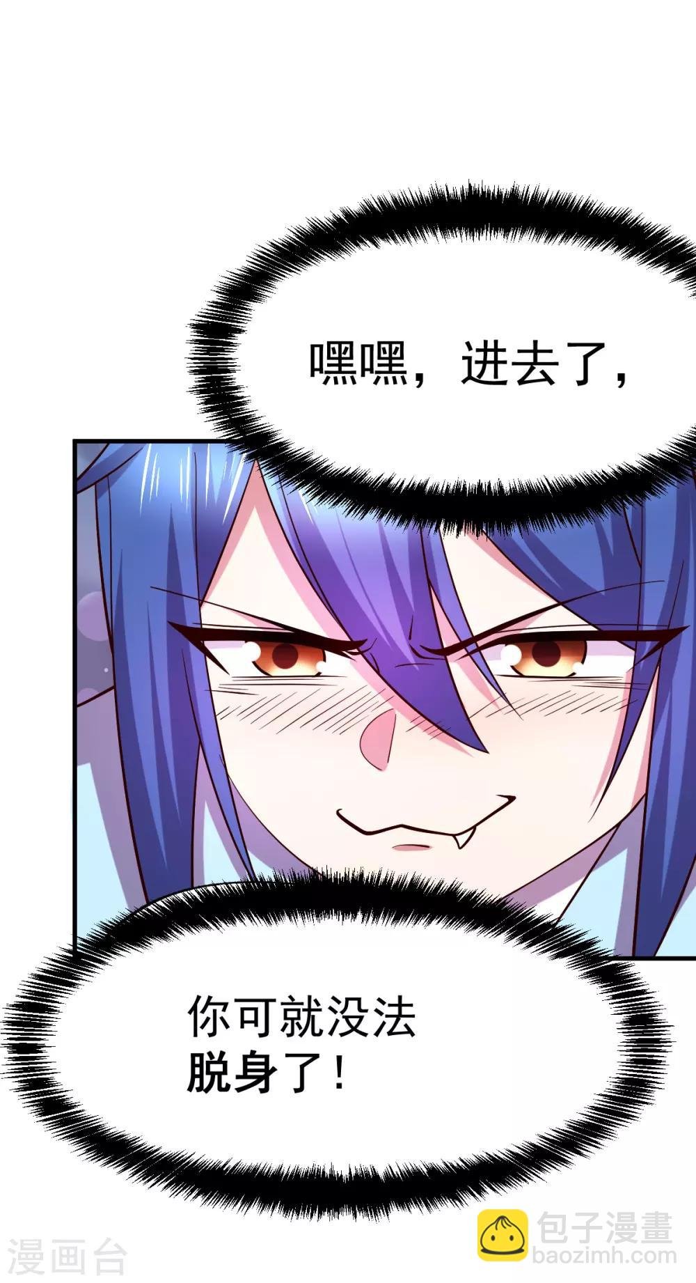 第41话 洞房