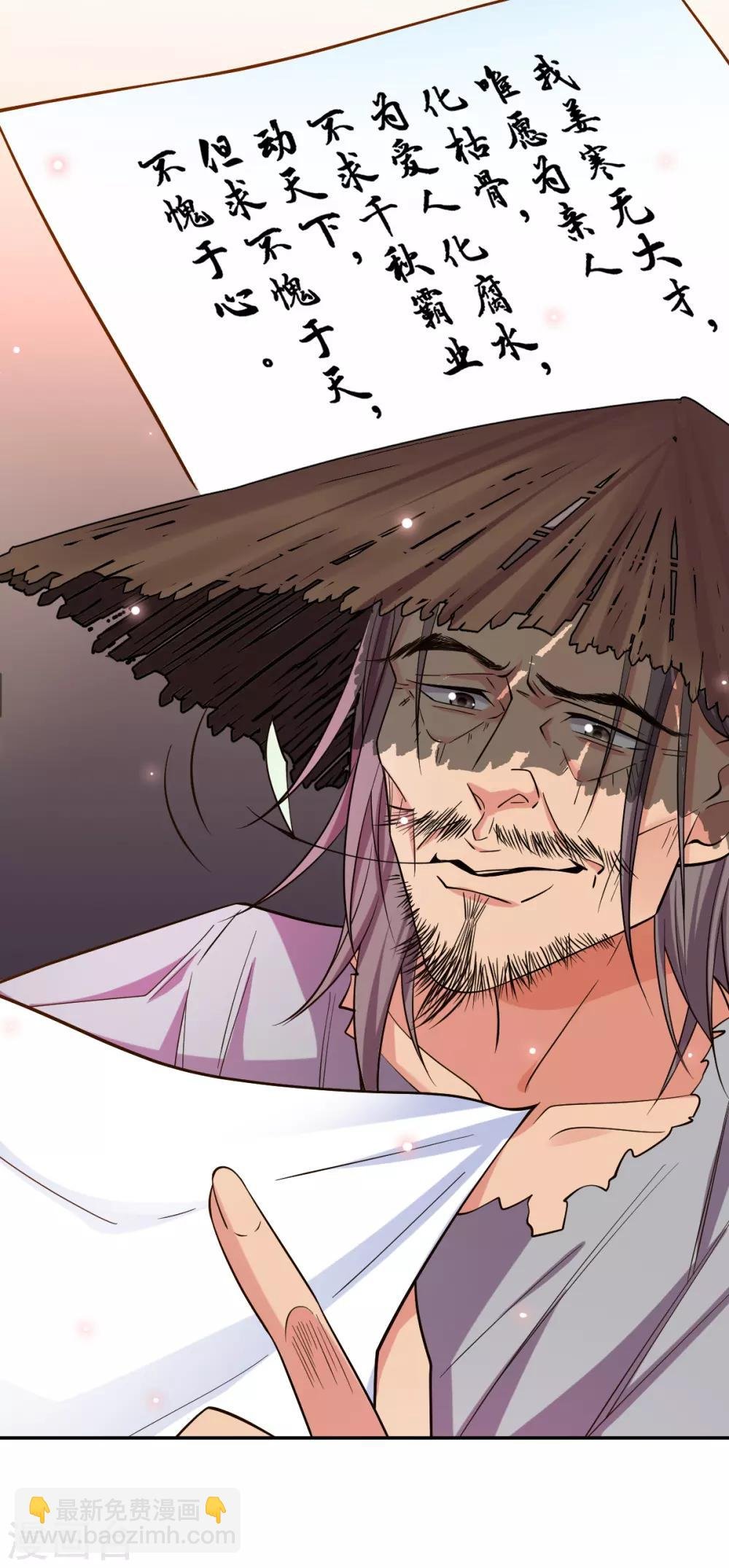 第41话 洞房