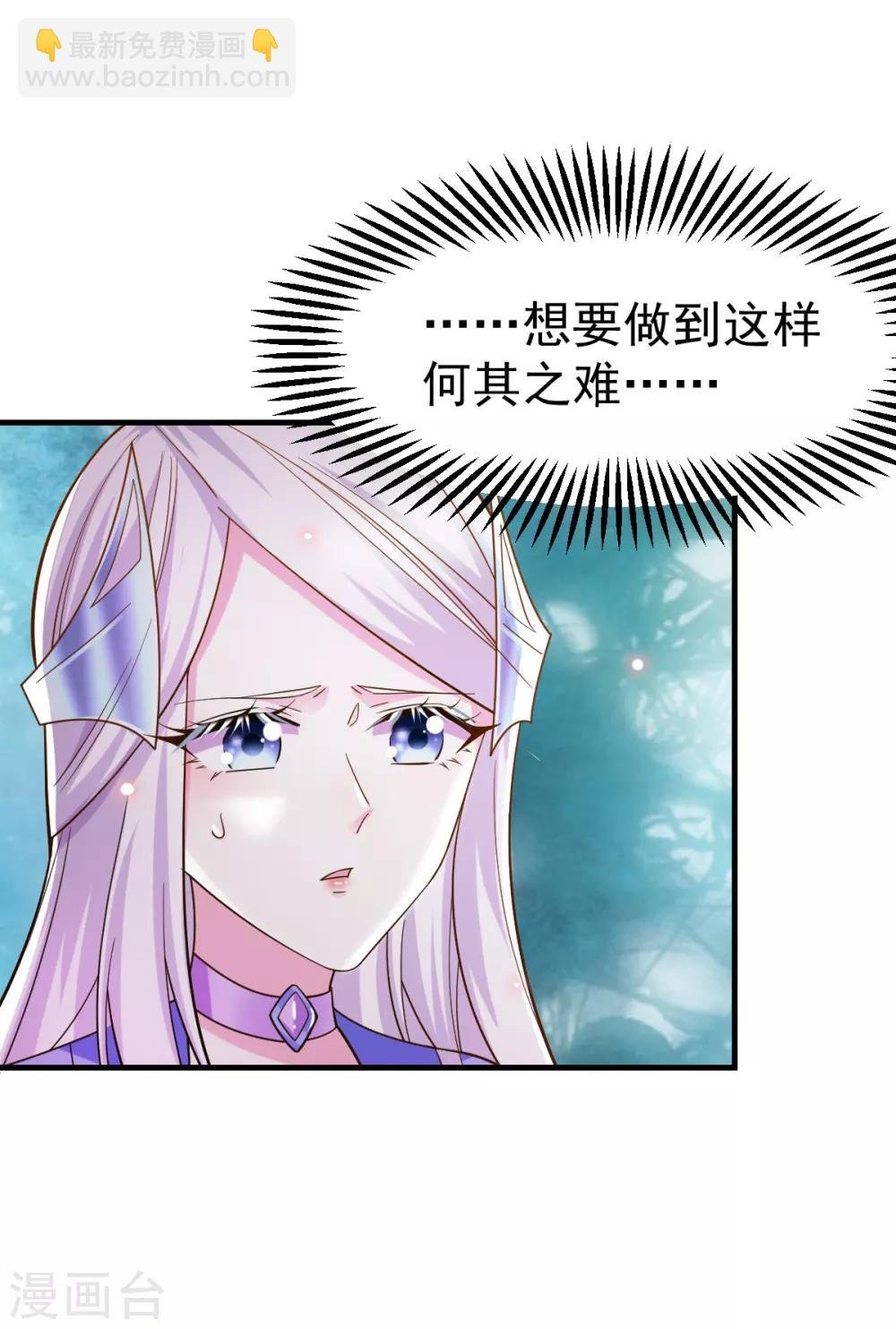 第41话 洞房