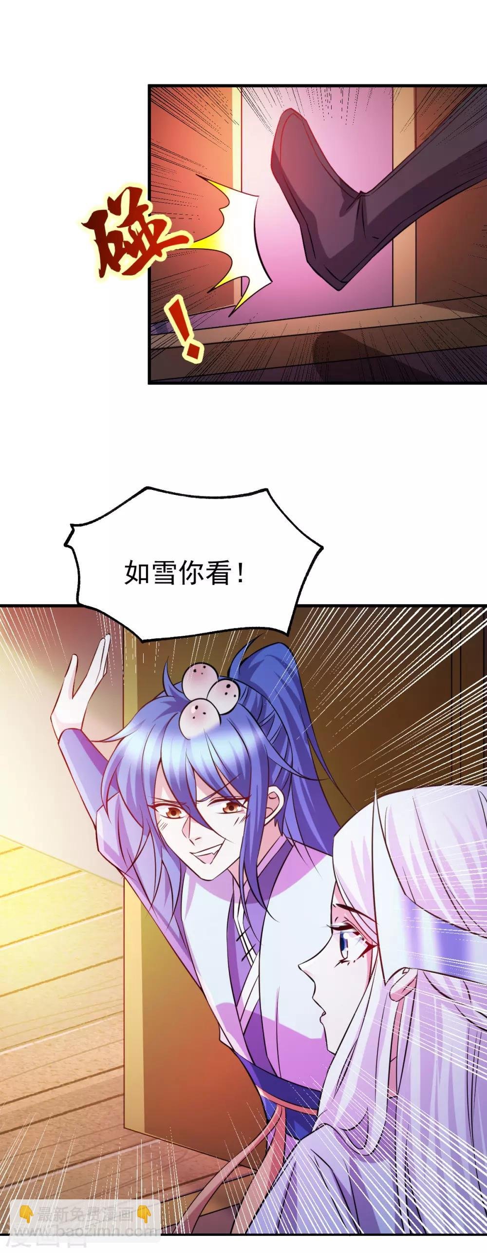 第41话 洞房