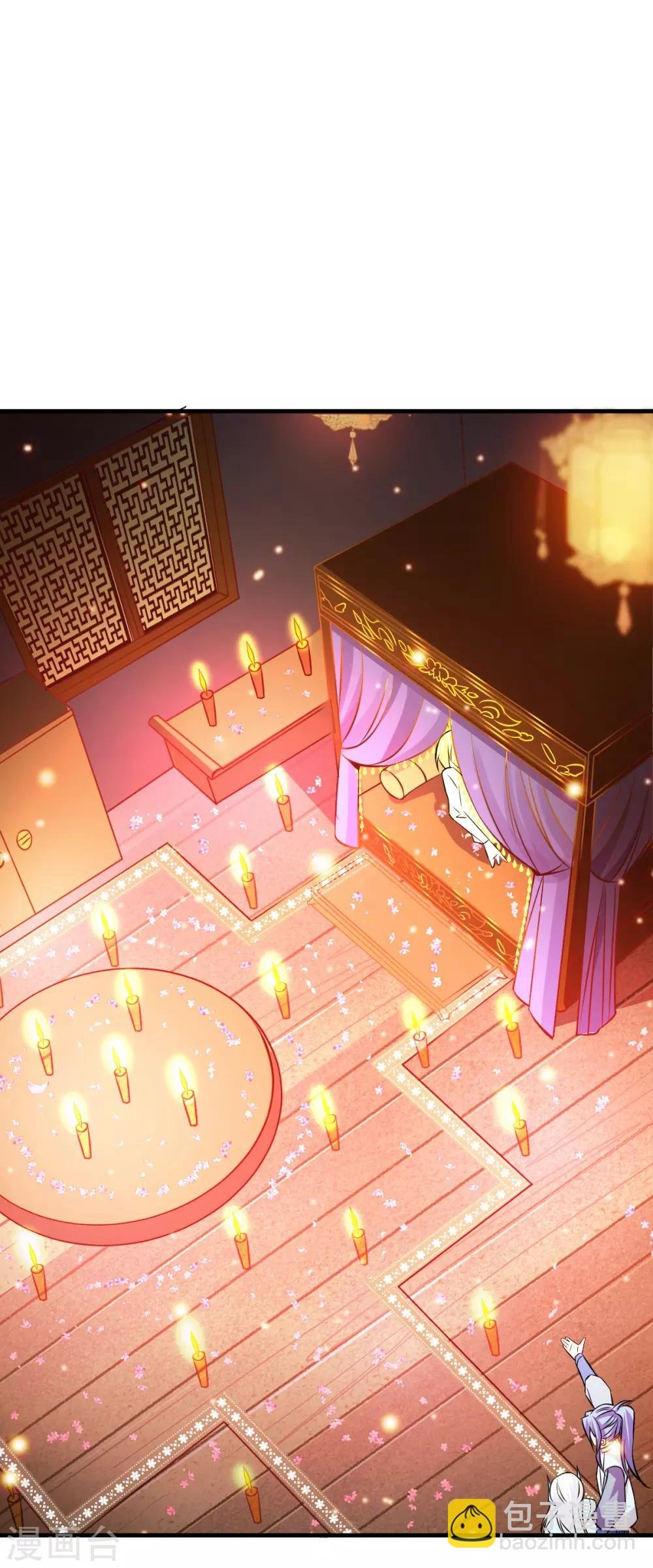 第41话 洞房