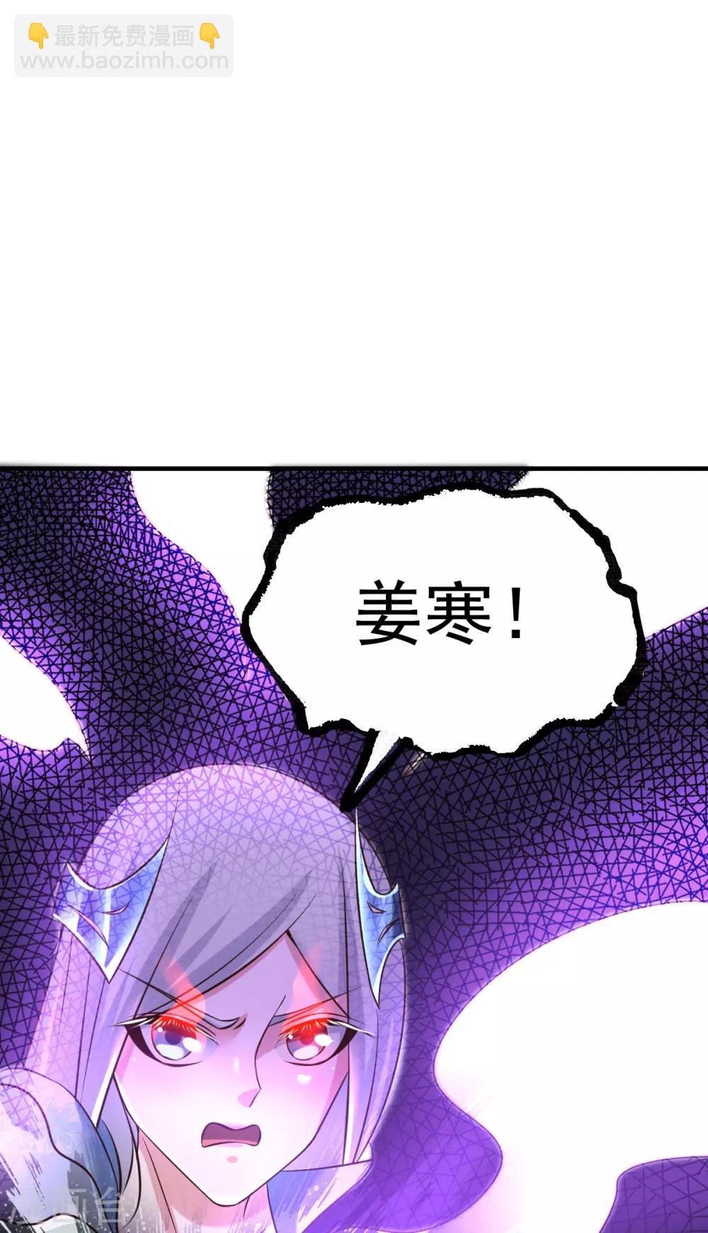 第41话 洞房
