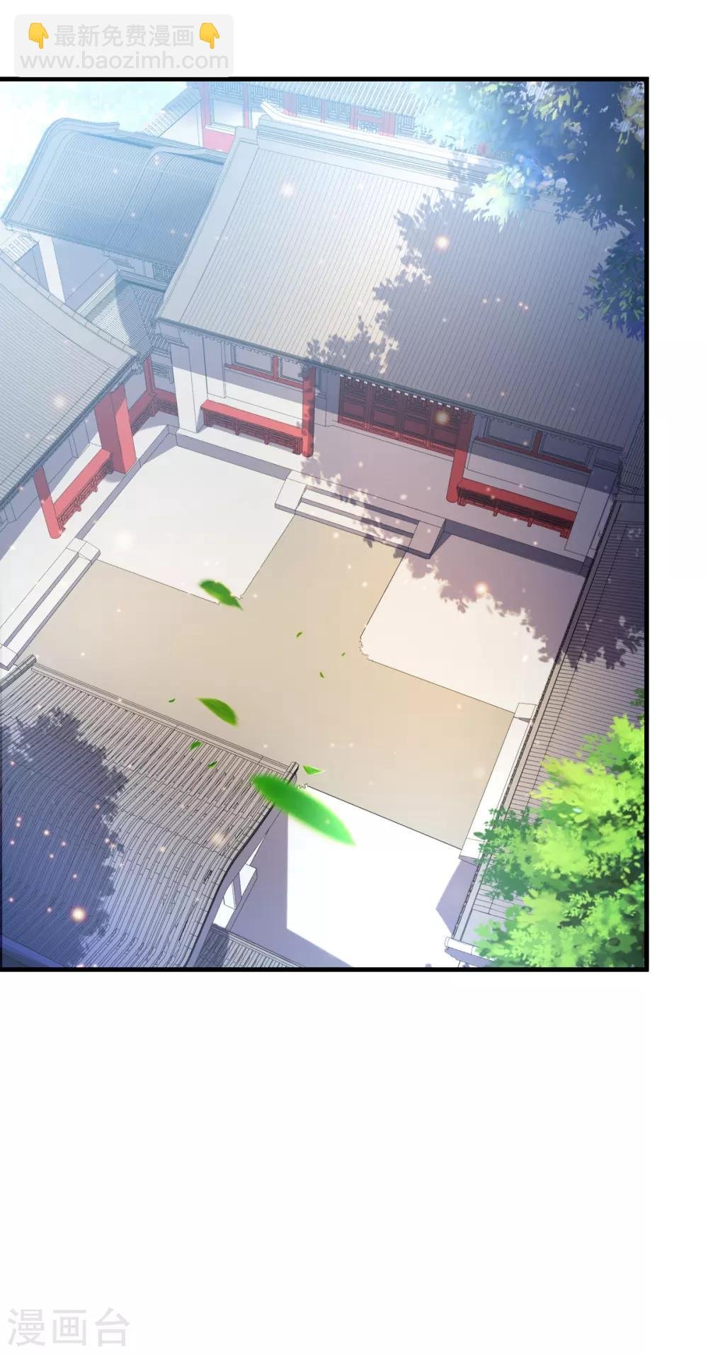 第41话 洞房