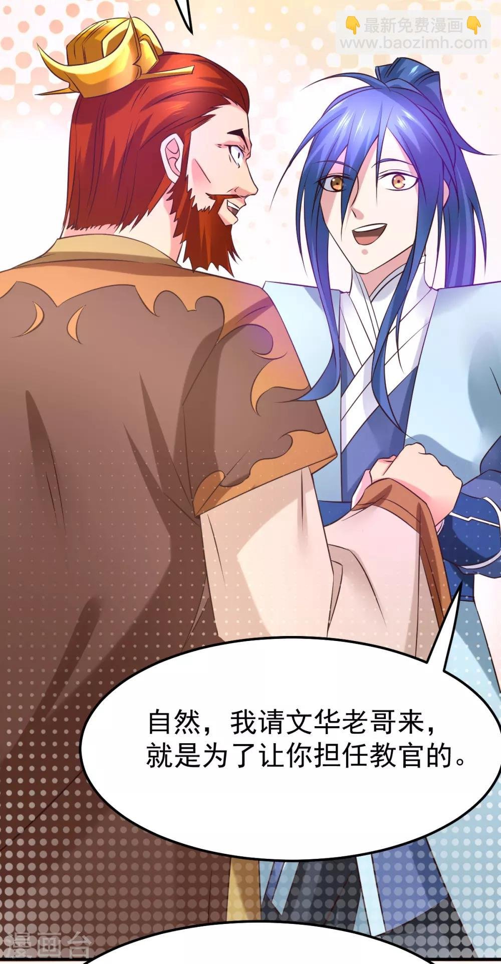 第41话 洞房