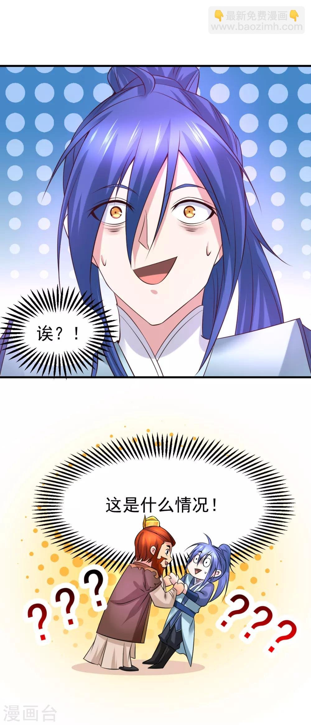 第41话 洞房