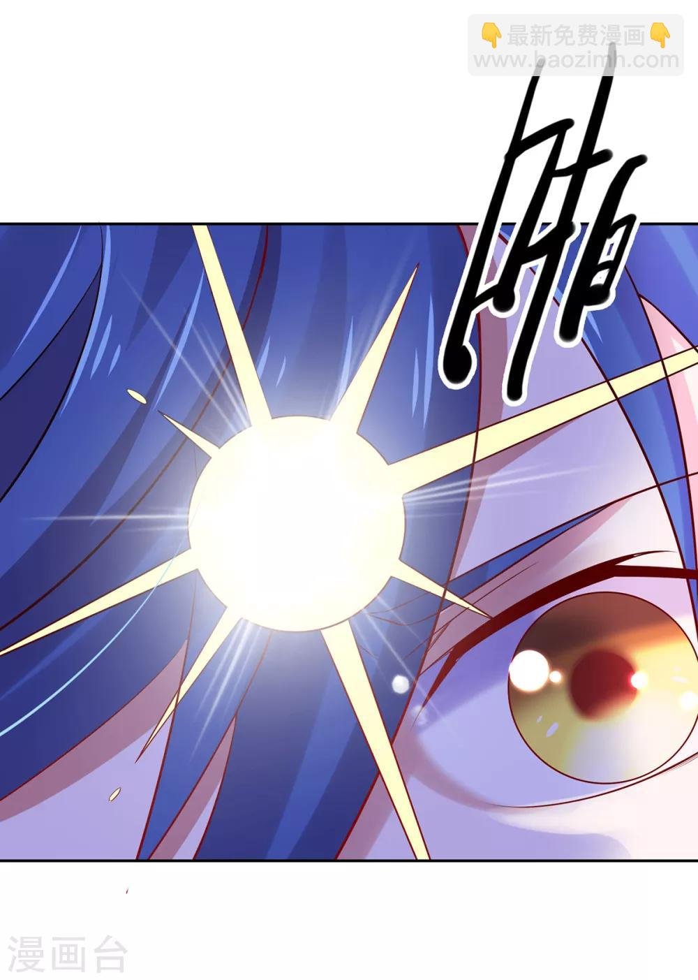 第4话 大闹婚礼