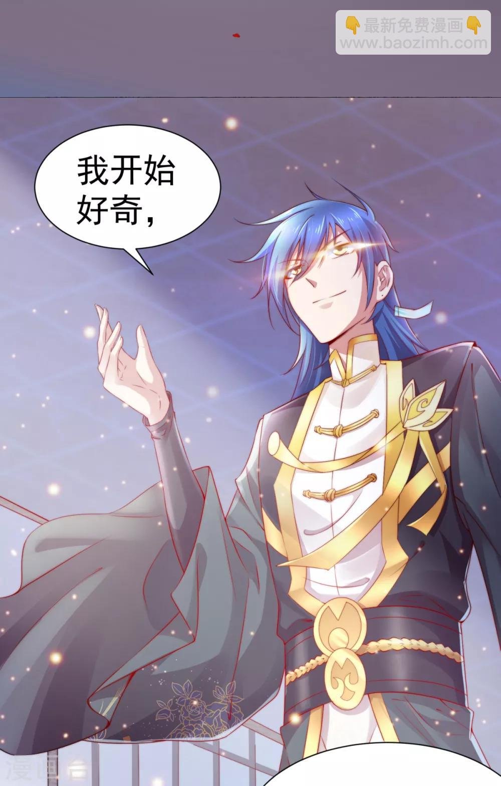 第4话 大闹婚礼