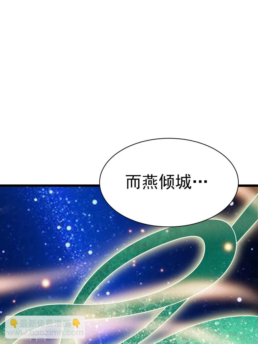 第4话 大闹婚礼