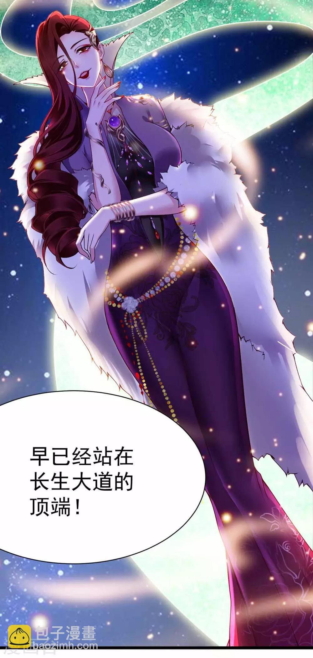 第4话 大闹婚礼