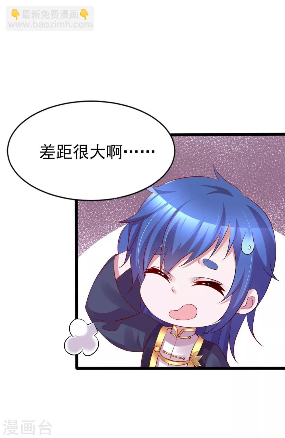 第4话 大闹婚礼