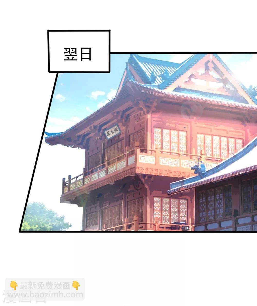 第4话 大闹婚礼