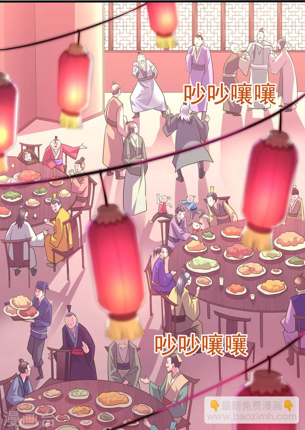 第4话 大闹婚礼
