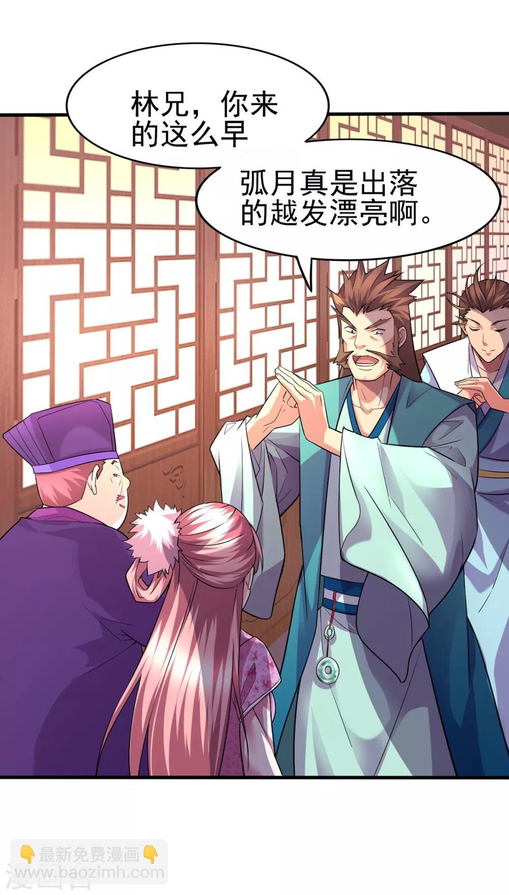 第4话 大闹婚礼