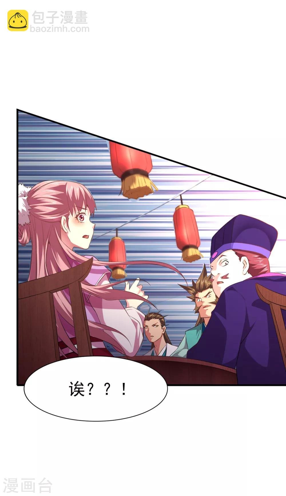 第4话 大闹婚礼