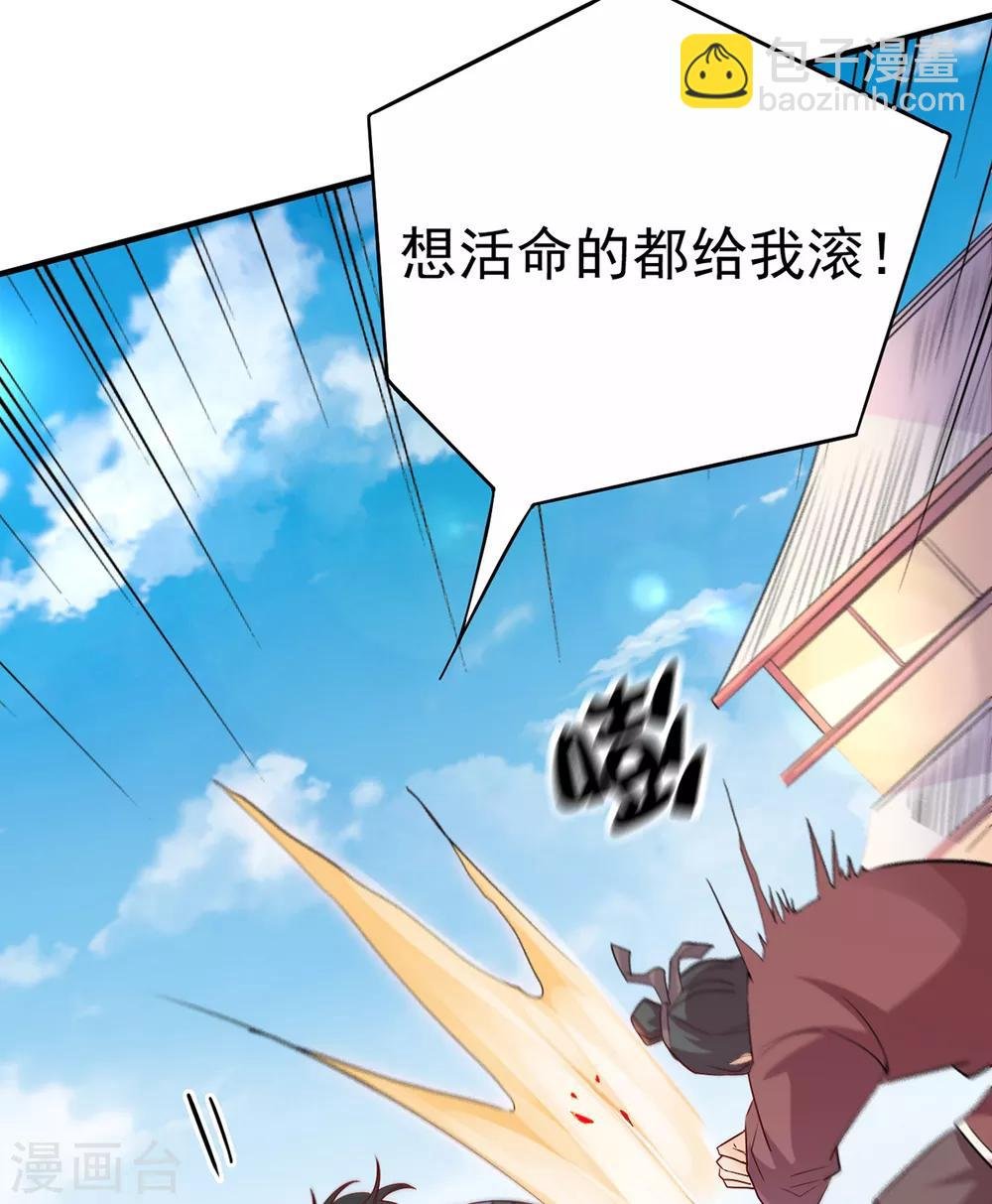 第4话 大闹婚礼