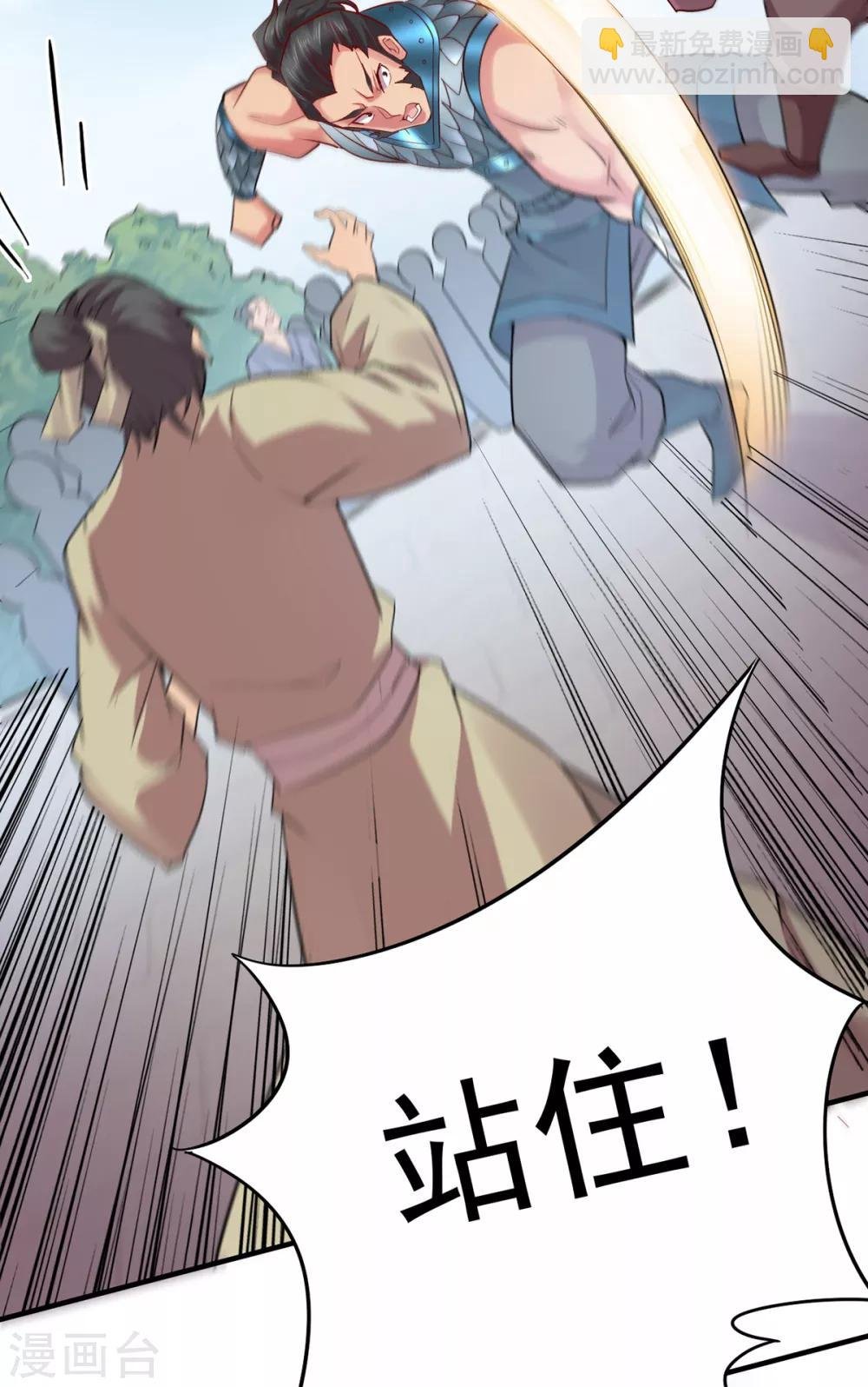 第4话 大闹婚礼