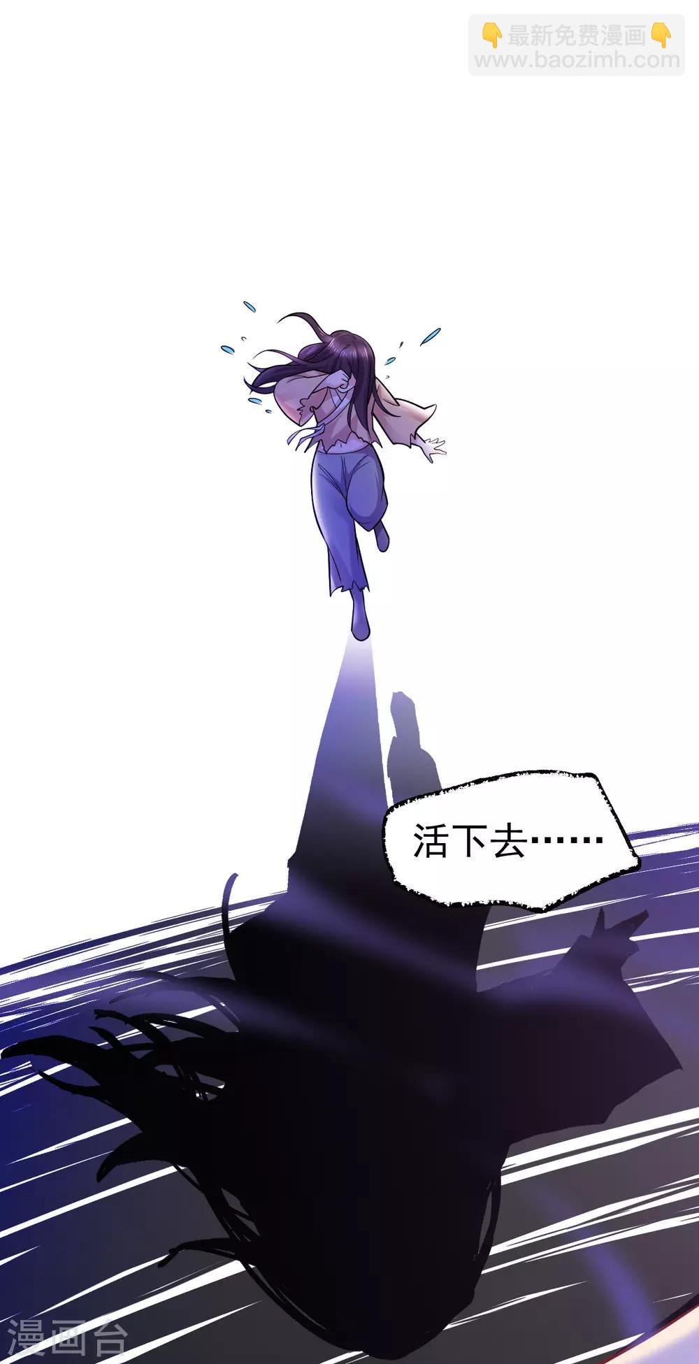 第47话 宁蓉的遭遇