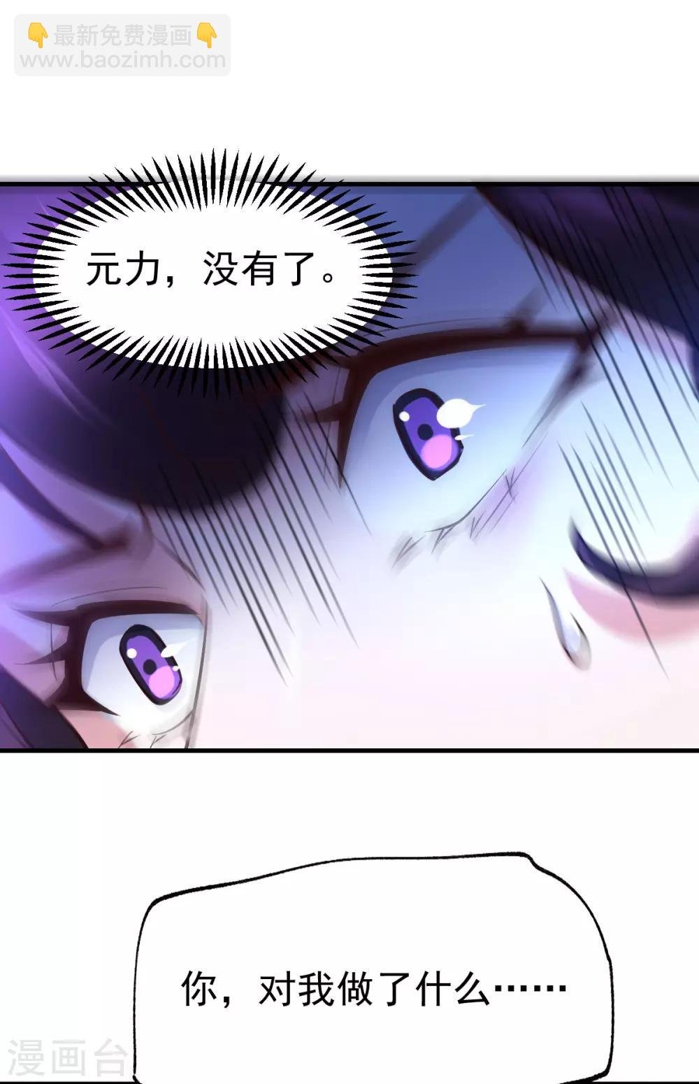 第47话 宁蓉的遭遇