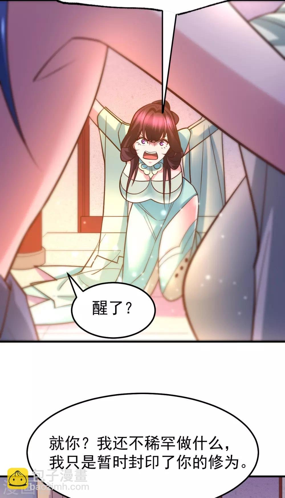 第47话 宁蓉的遭遇