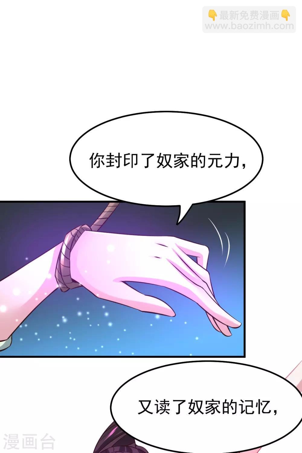 第47话 宁蓉的遭遇