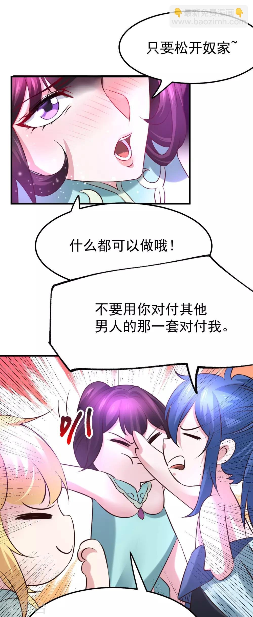 第47话 宁蓉的遭遇