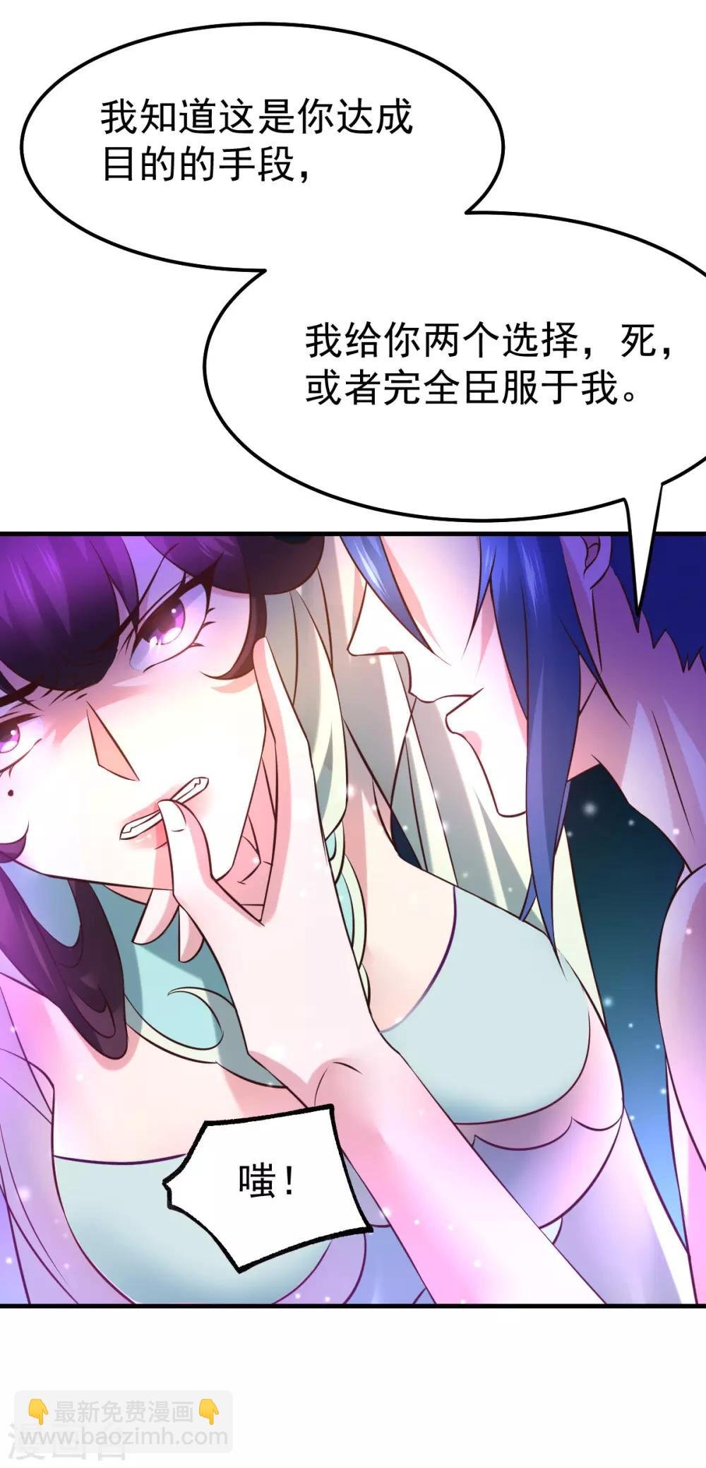 第47话 宁蓉的遭遇