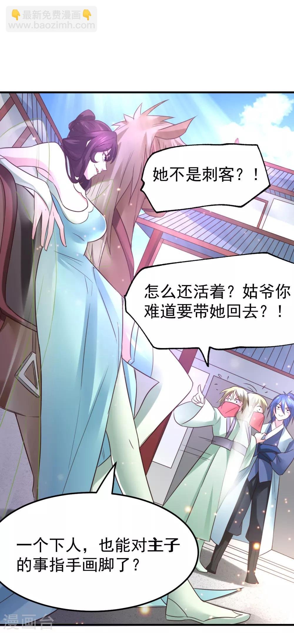 第47话 宁蓉的遭遇